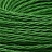 Зеленый скрученный текстильный провод фото 3